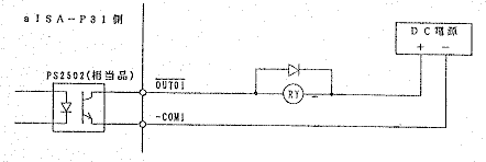 Figure of output,relay